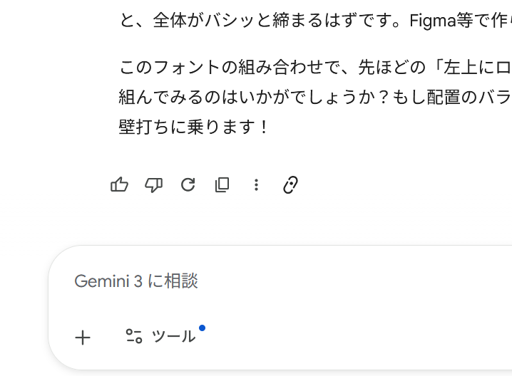 Gemini